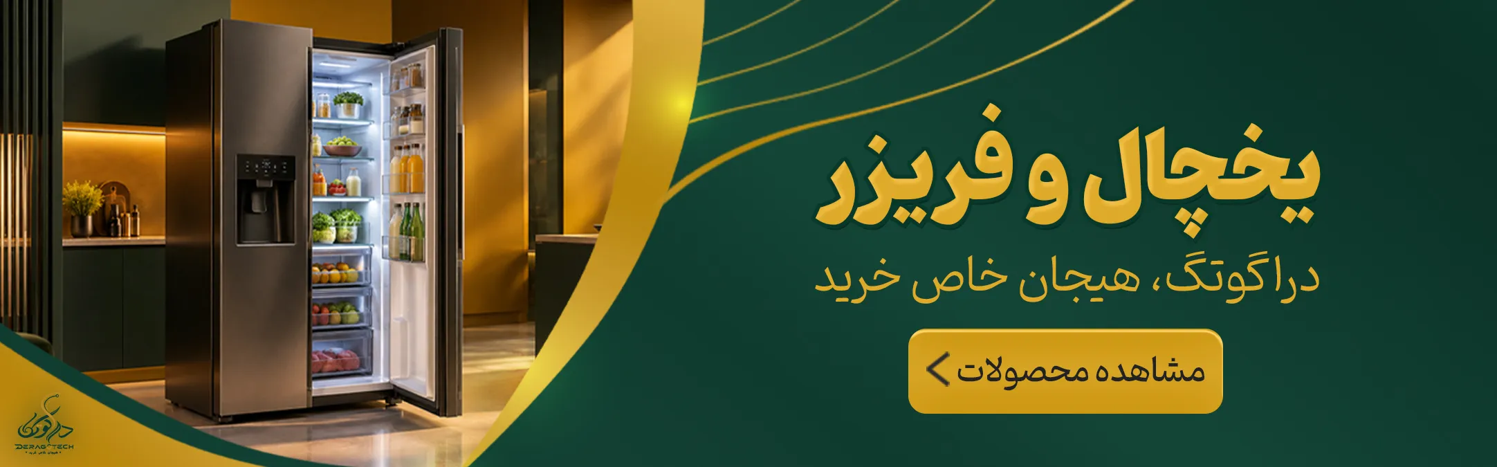 ساید بای ساید
